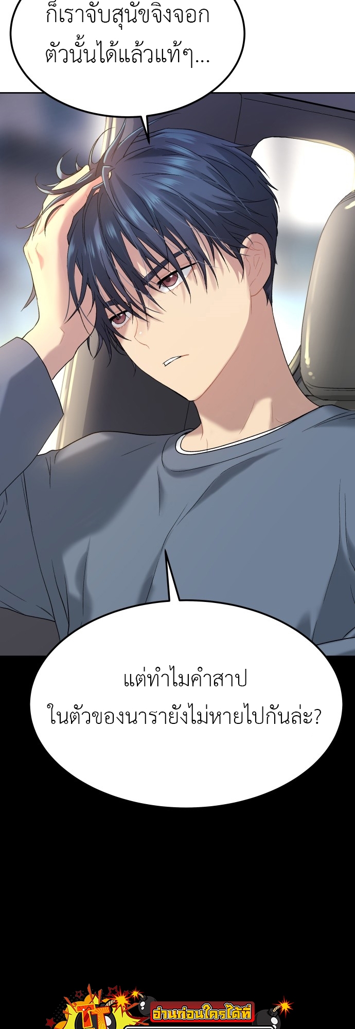 Doujin-Lc- อ่าน โดจิน มังฮวา เกาหลี ญี่ปุ่น จีน แปลไทย Oh! Dangun ตอนที่ 1 2 3 4 5 6 7 8 9 10 11 12 13 14 ฟรี ไม่มีโฆษณา อ่าน โดจิน Manhwa เกาหลี ญี่ปุ่น จีน เรามีครบ คัดมาให้เน้นๆ โดจิน 18+ รับประกันความฟินโดย  Doujin Lc